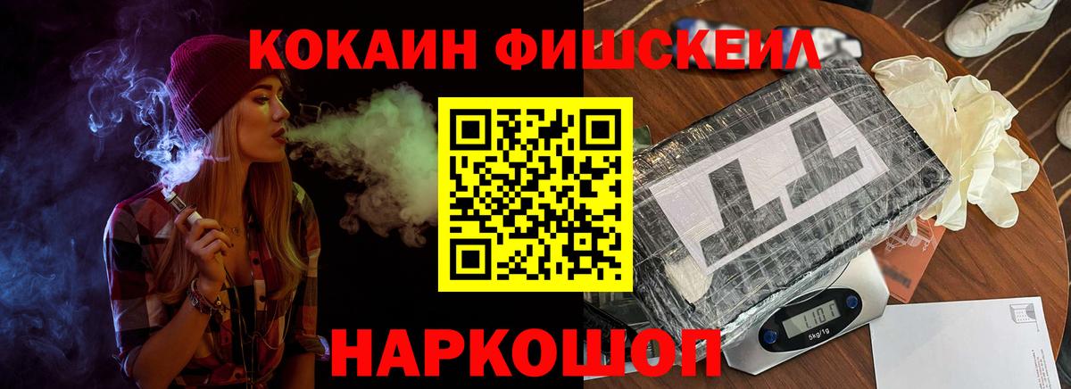 КОКАИН Перу Армавир