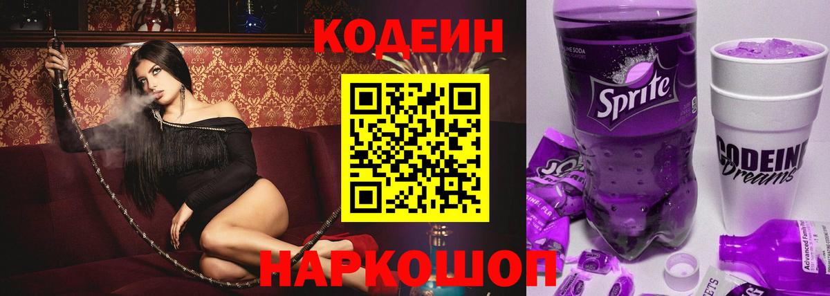 Гашиш  Вход с VPN  Армавир  Кокаин  Меф кристаллы  MDMA  Каннабис  Alpha PVP СОЛЬ  