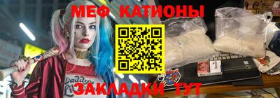 альфа пвп VHQ Кингисепп