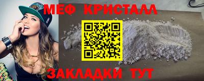 мяу мяу мука Коммунар