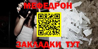 кристаллы Кимры