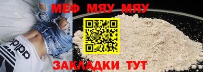 шишки Краснокаменск