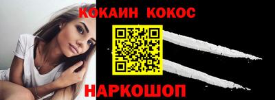 синтетический гашиш Кинель