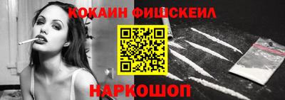 синтетический гашиш Кинель