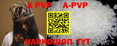 альфа пвп VHQ Кингисепп
