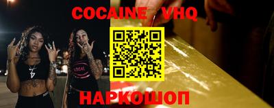 кристаллы Кимры