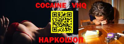 альфа пвп VHQ Кингисепп