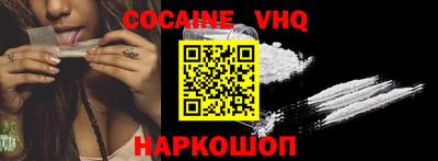 кристаллы Кимры