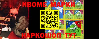 альфа пвп VHQ Кингисепп