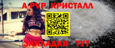 кокс Комсомольск-на-Амуре