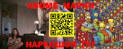 мефедрон Краснодар