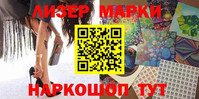 синтетический гашиш Кинель