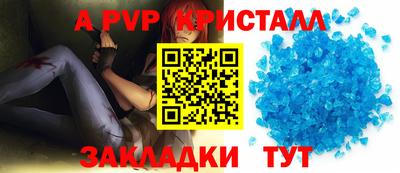 синтетический гашиш Кинель