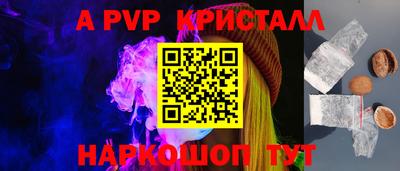 альфа пвп VHQ Кингисепп
