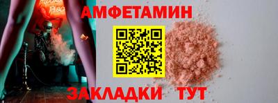 синтетический гашиш Кинель