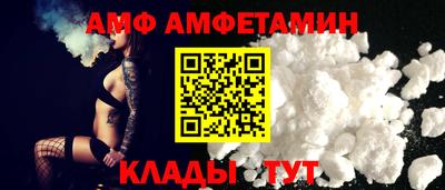 мяу мяу мука Коммунар