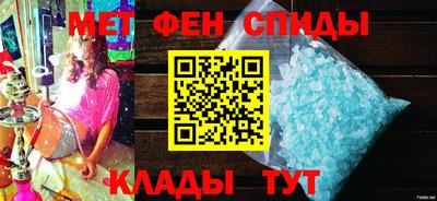 альфа пвп VHQ Кингисепп