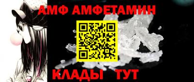 альфа пвп VHQ Кингисепп