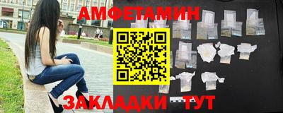 альфа пвп VHQ Кингисепп