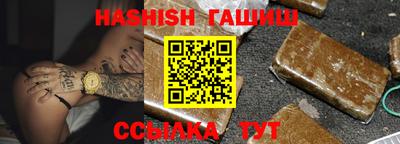 синтетический гашиш Кинель