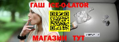 синтетический гашиш Кинель
