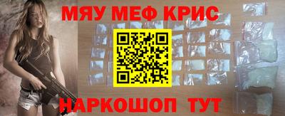 альфа пвп VHQ Кингисепп