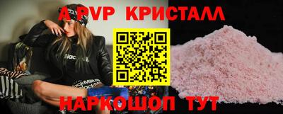 кристаллы Кимры