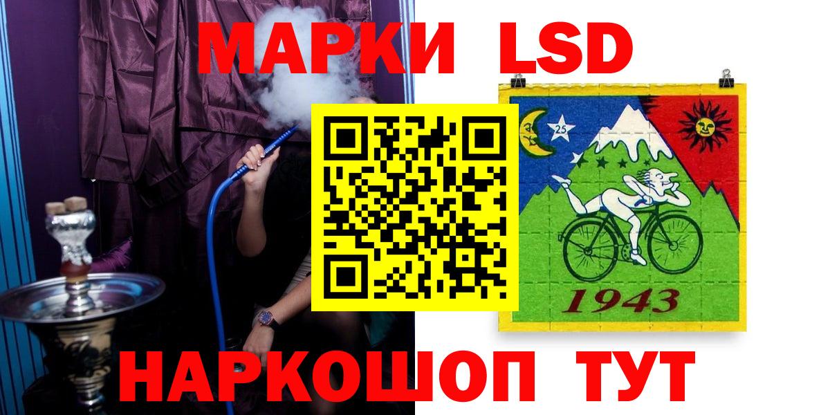 Армавир  LSD-25 экстази ecstasy  Вход с VPN 