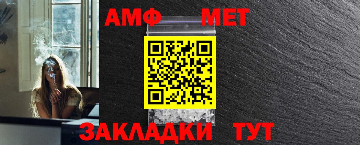 Первитин Декстрометамфетамин 99.9% Армавир