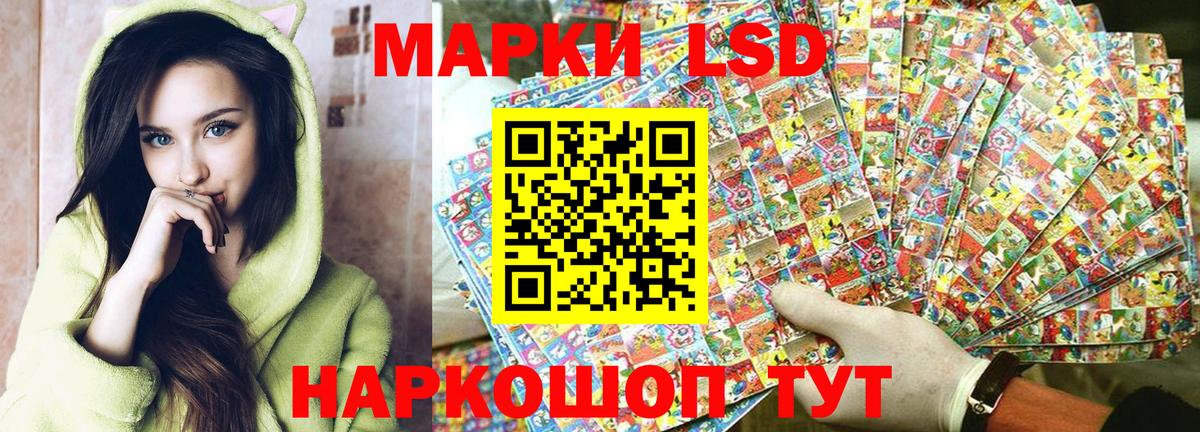 Марки 25I-NBOMe 1,5мг Армавир
