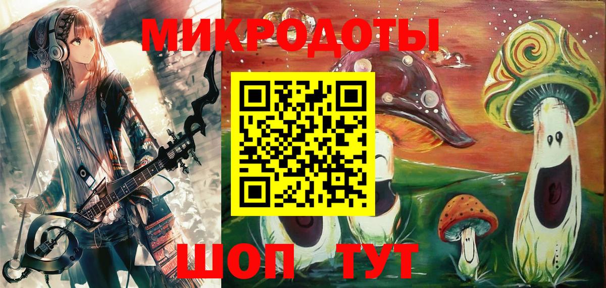 Псилоцибиновые грибы Psilocybine cubensis  Псилоцибиновые грибы Psilocybine cubensis  Армавир  Вход с VPN 