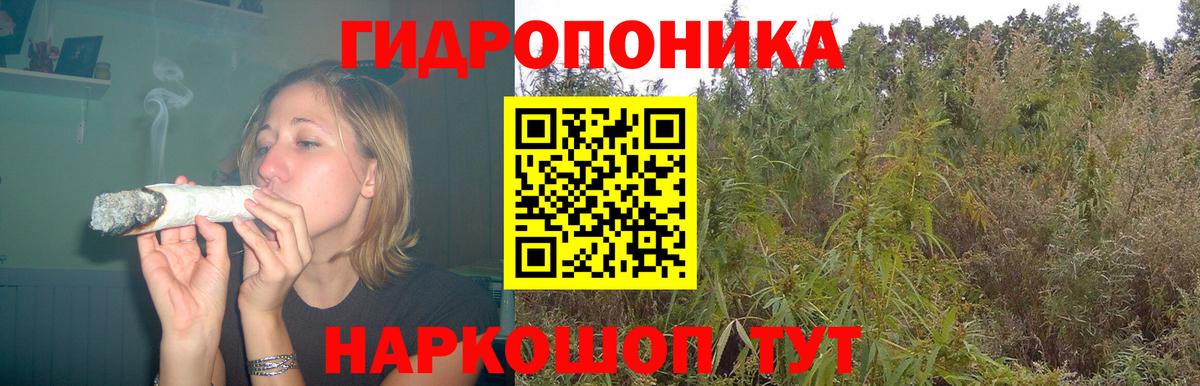 Шишки марихуана AK-47  Марихуана Amnesia  Армавир  Вход с VPN 
